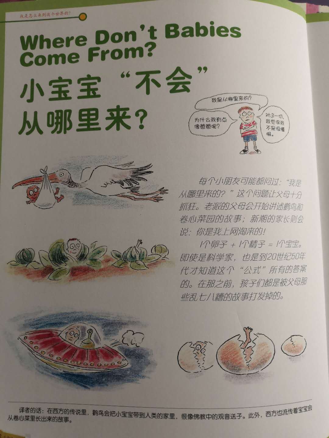 这本书非常好，印刷清楚，服务好，发货快，非常满意，点赞? ?