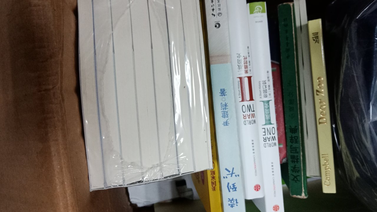 很好，买的多，不一一评价了，对孩子学习有帮助，以后还会一直买，希望多多搞活动，搞促销。