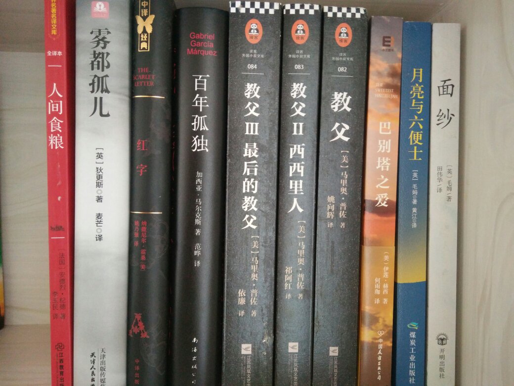 一次性买了好些书，包装完好，物流也很给力，书质量也很好，很满意。