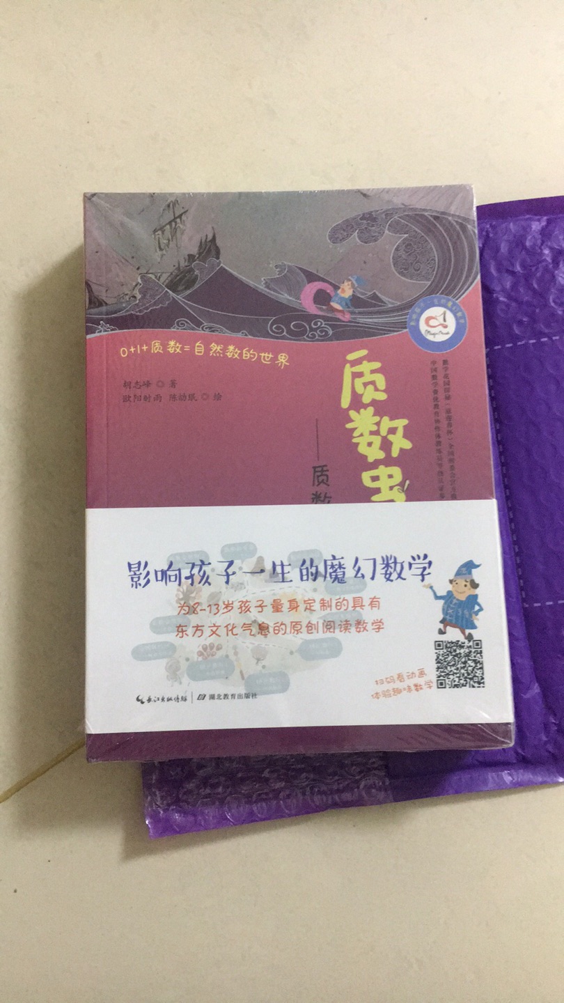 宝贝已经收到了，真的是物有所值非常的满意。卖家的服务态度很好发货速度也很快，包裹的严严实实没有任何破损。快递小哥送货速度快，总体来说是一次愉快的购物呀，下次有需要还会再来买买买！与卖家描述的完全一致，非常满意,真的很喜欢，完全超出期望值，发货速度非常快，包装非常仔细、严实，物流公司服务态度很好，运送速度很快，很满意的一次购物，