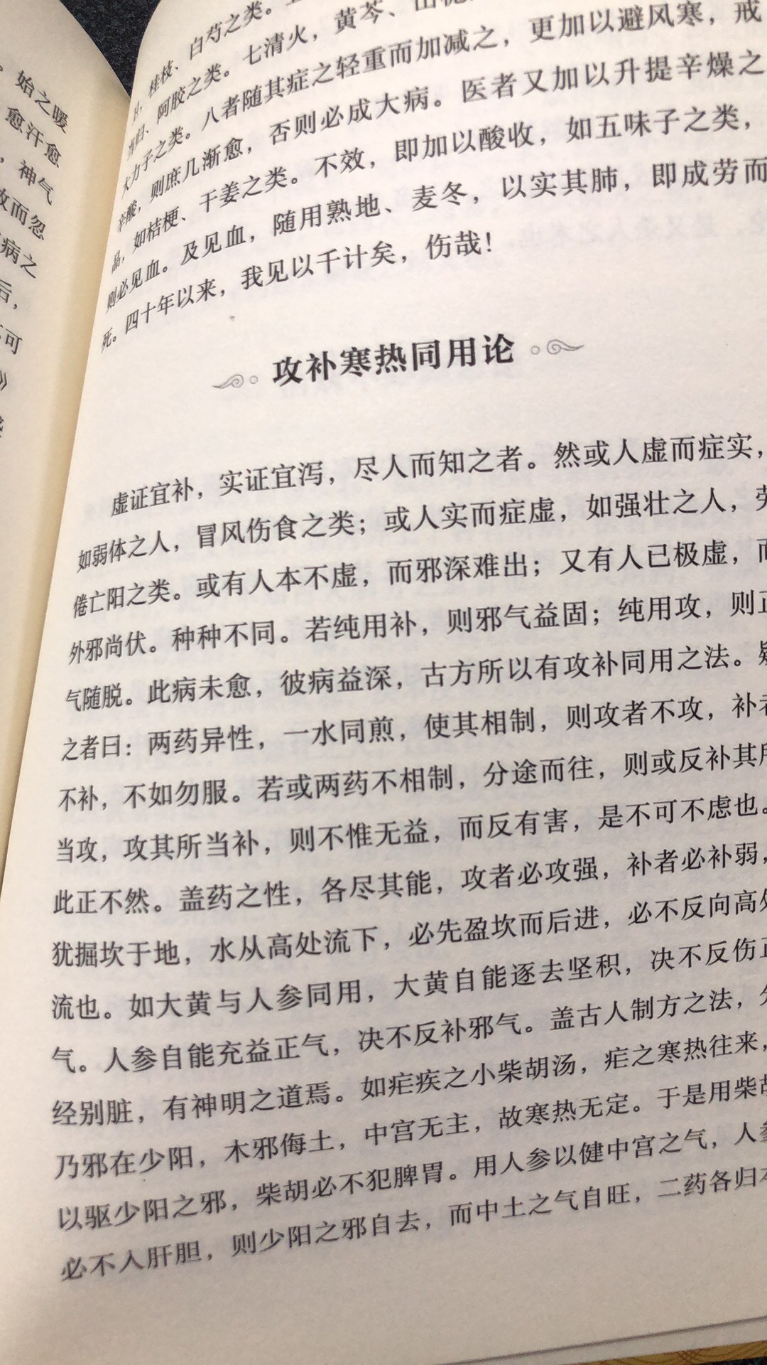 书是正版，字迹印刷清晰，有塑料包装膜，和其他书一起装在箱子里送过来的，头天下单，第二天就到了