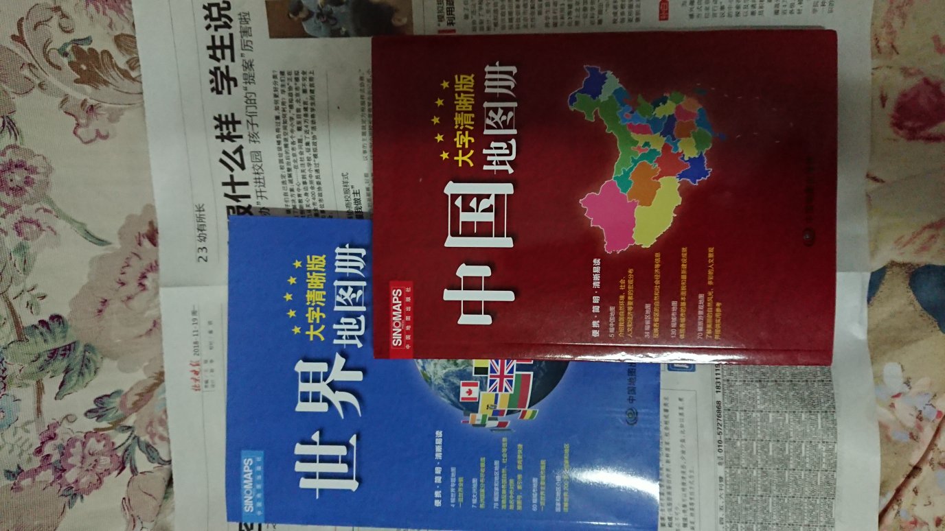 这两册地图就是自己想要的样子，中国地图不仅有各省的详图，还有一些重点市的地图。世界地图也很详细。还有放大镜。印刷清晰，赞！