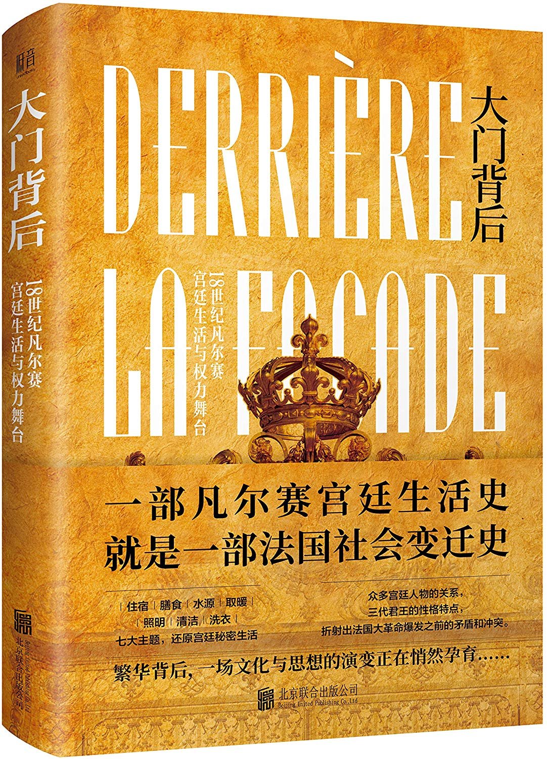 产品的包装令人满意，各方面保护到位，没有出现破损的情况，很有质量的书籍，需要认真阅读，好好消化。书买了就是要看的，而不是为了搞收藏，必须要让囤书如山倒，读书如抽丝的日子一去不复返，希望能够有所收获。以后有活动还会继续参加，必须要给出五星好评，绝对是爱书者的福音。