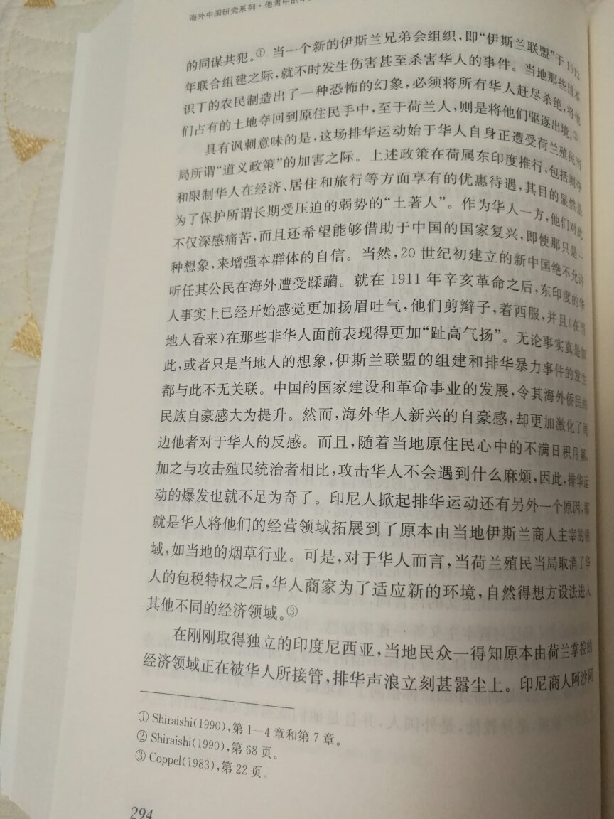 这个系列的书，有几本是值得买、值得读的。感谢的师傅。