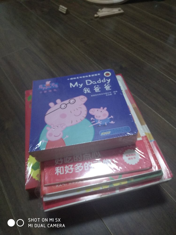 孩子特别喜欢看小鸡球球！就妥妥的买了一套