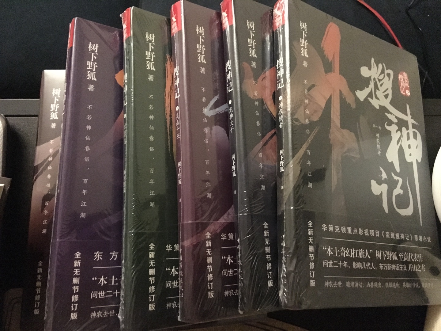 还不错，之前就想买，可惜第一版货源不多了，终于等到再版，一定不能错过！