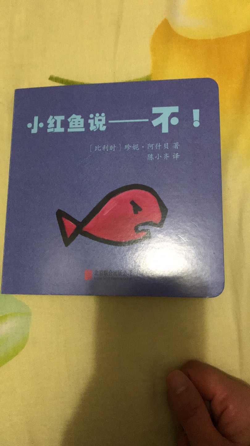 很便宜，质量很好。小孩很。快递也很给力