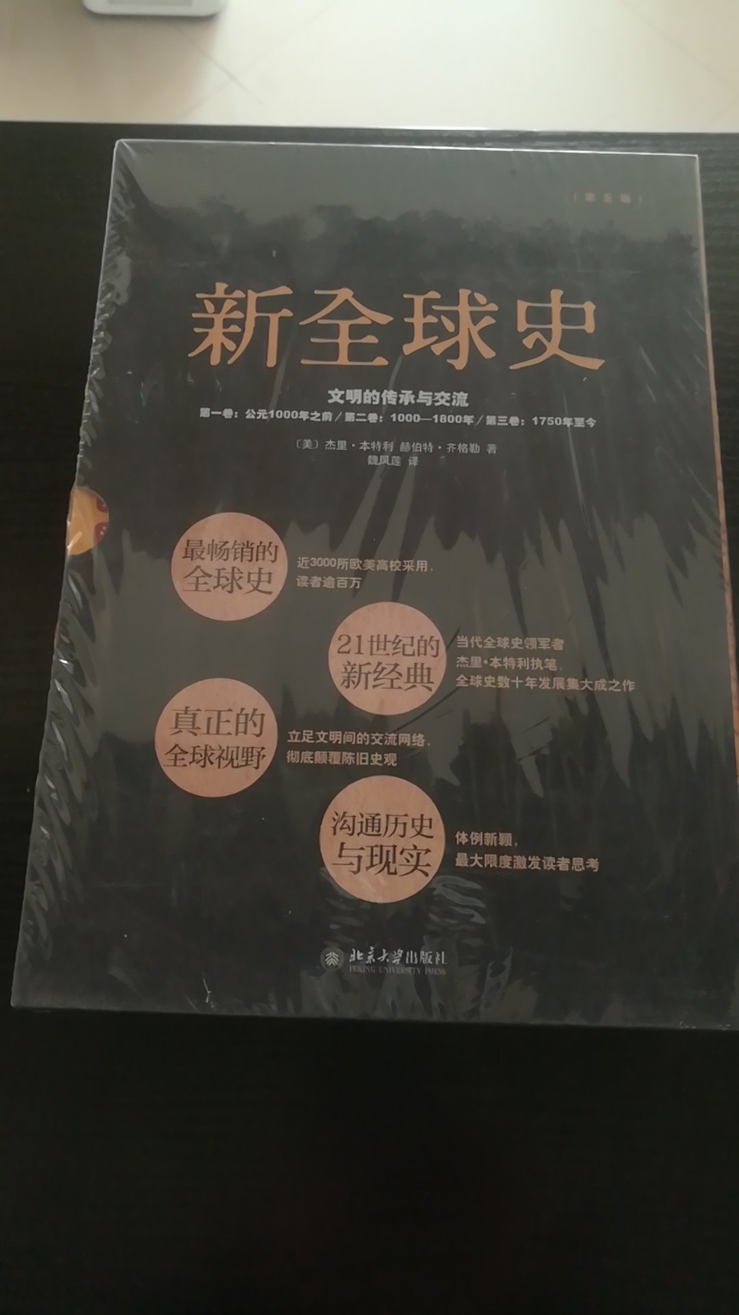 爱不释手，智慧结晶，绝对值得拥有。