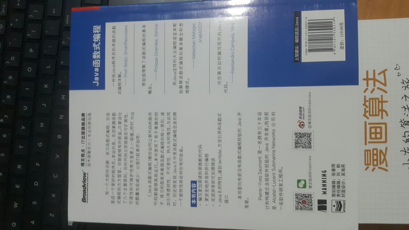 没有防伪标签，有塑封，有纸箱，纸张印刷还可以，第一次收到的切割有问题，换了一本，