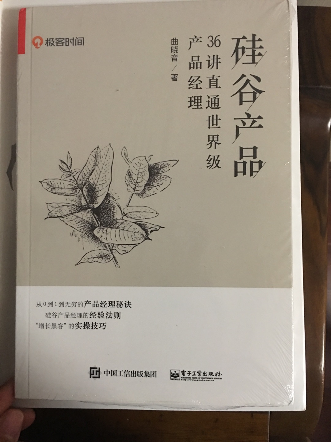 书本纸张和印刷质量都挺好，是正品