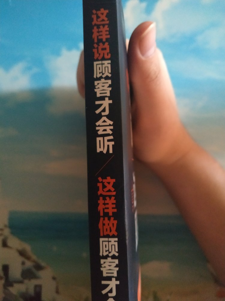 没有什么多的评价，99元10本，凑单用的，还没细看感觉和其他差不多