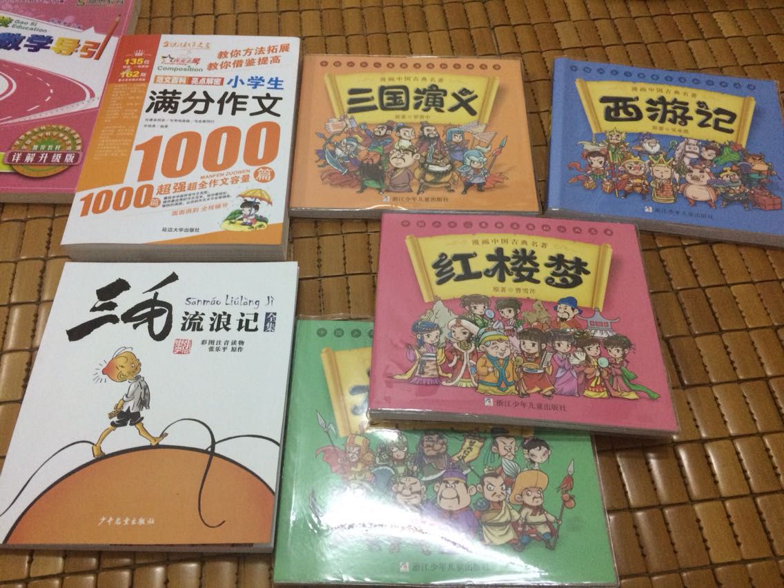 四本书一起买的，书本包装不错，纸质好，配图也好，时候小孩子阅读。