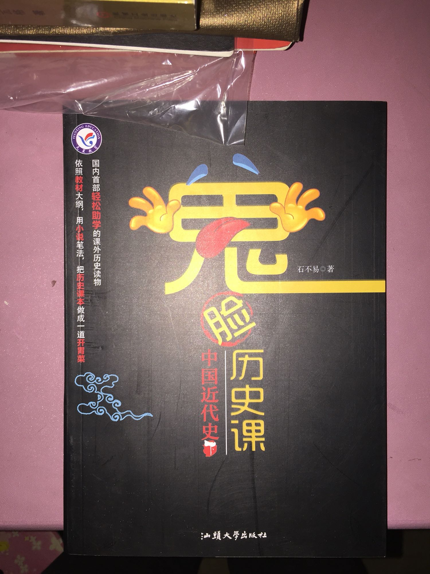 东西还不错，东西还可以，下次还会选择她，下次还会要她