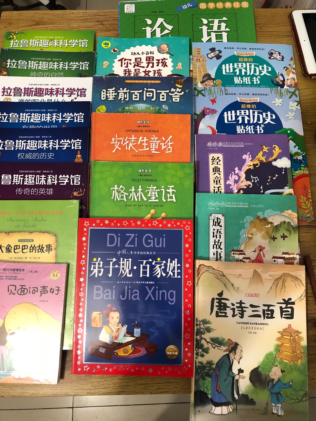 200块买的书，超值的活动，多给宝宝看看书，多给宝宝讲讲故事，希望能受益