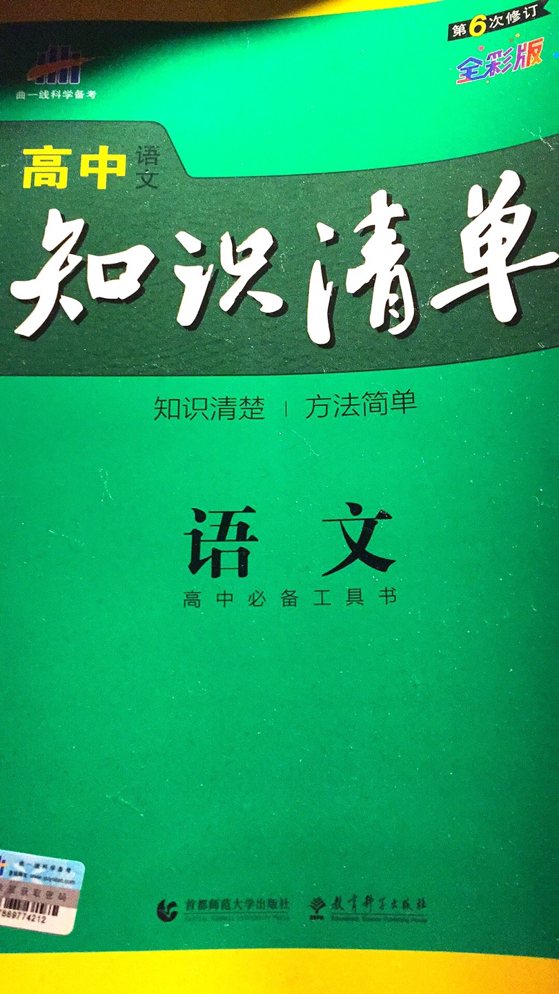 此用户未填写评价内容