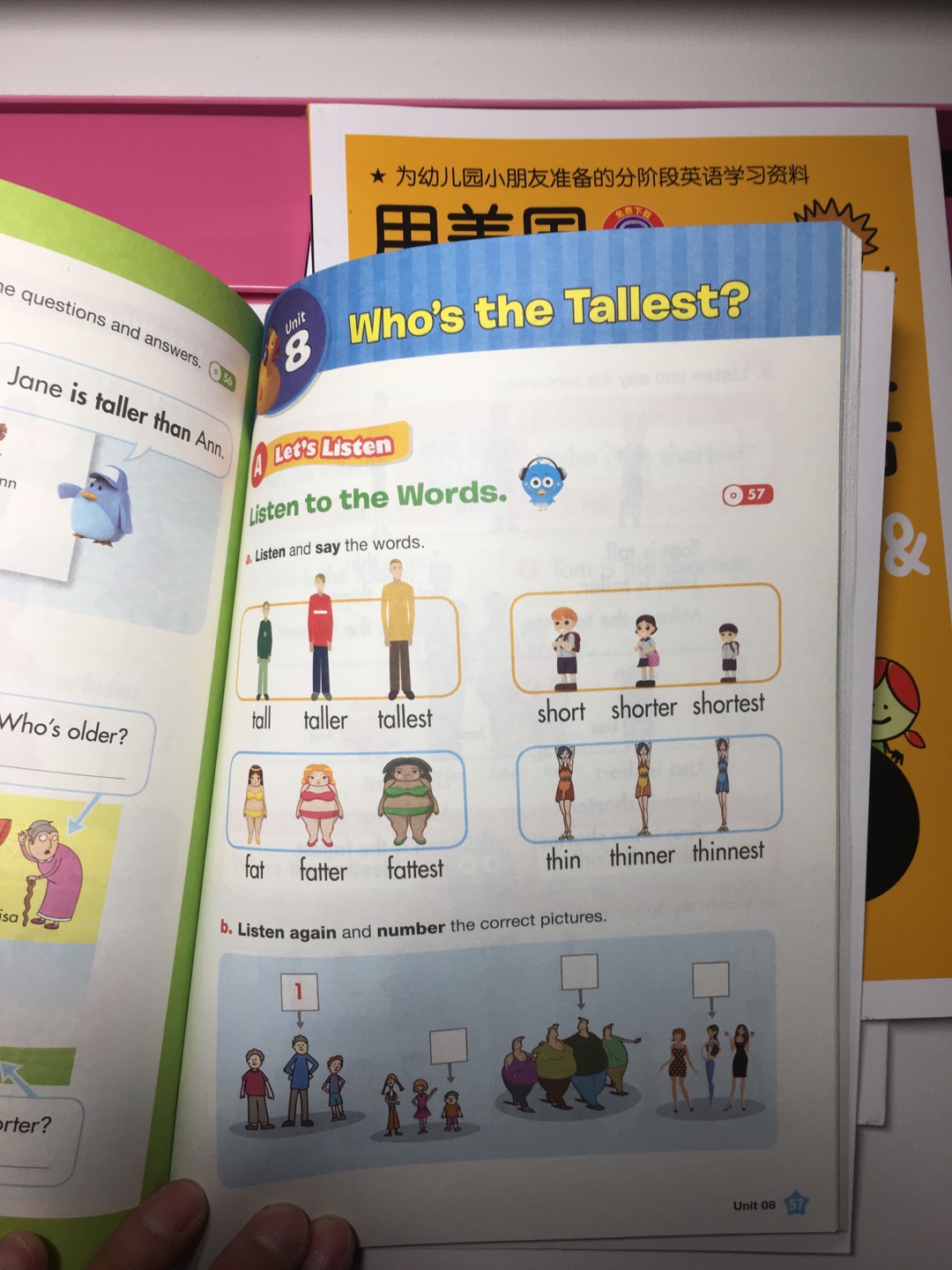 这套书很适合幼儿园的孩子学习，听力材料可以在出版社的要网站上下载，孩子听起来不难。