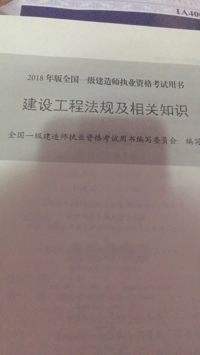 正版书是不可能是了！问题是想买正版都不知道去哪买！但愿不要像其他人说的缺页就谢谢老天爷了！