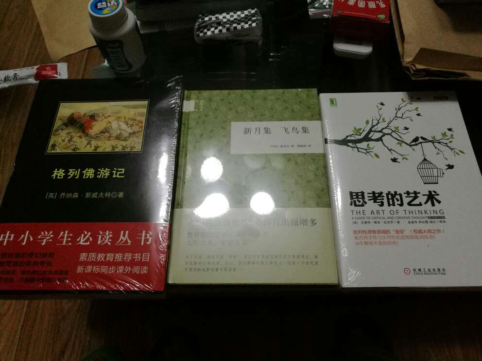 不错，书的质量很好，郑振铎译的。物流也快，购书次日收到。