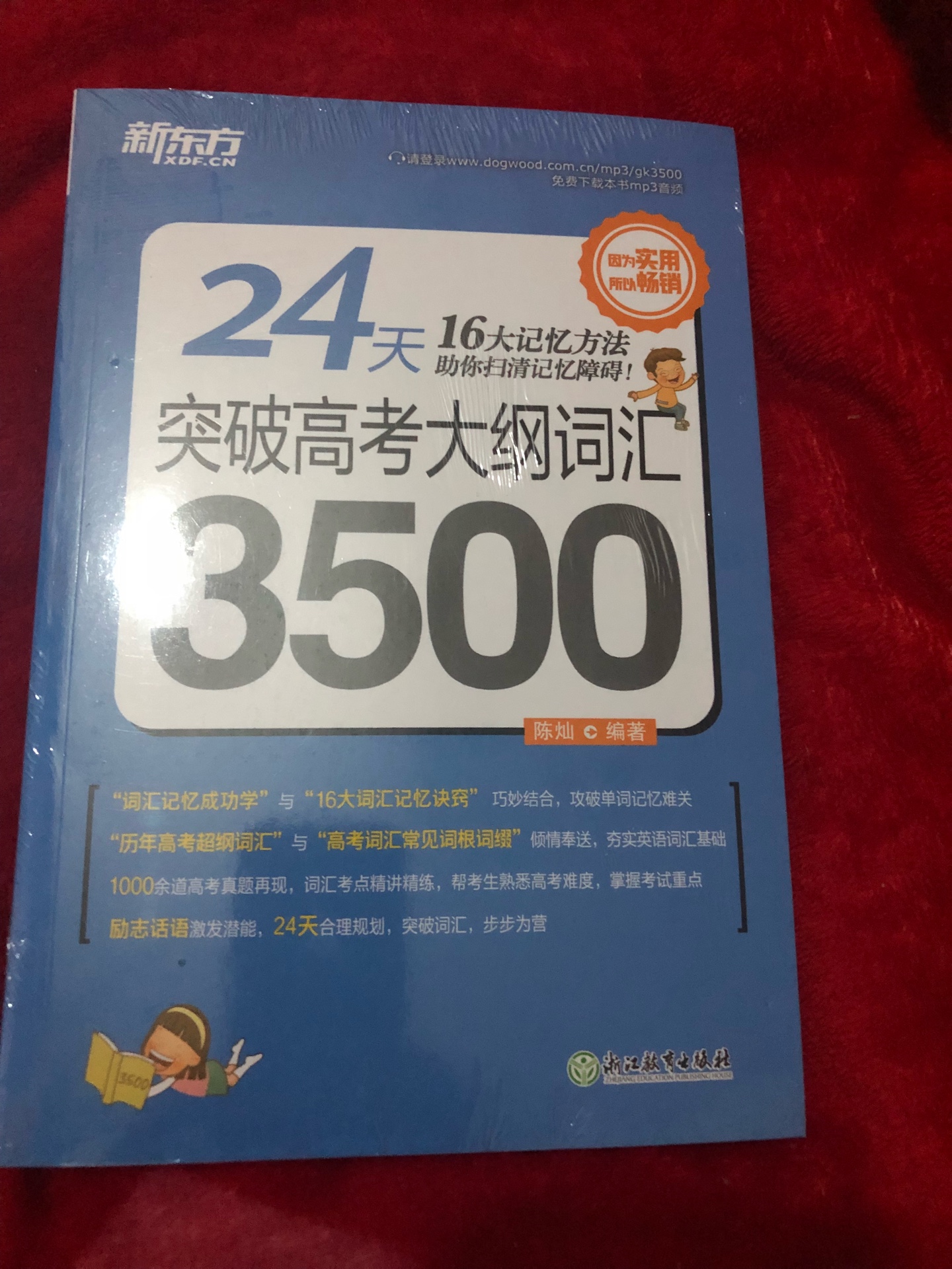 一直很信赖，就是因为物美价廉，还物流很给力！好评点赞！