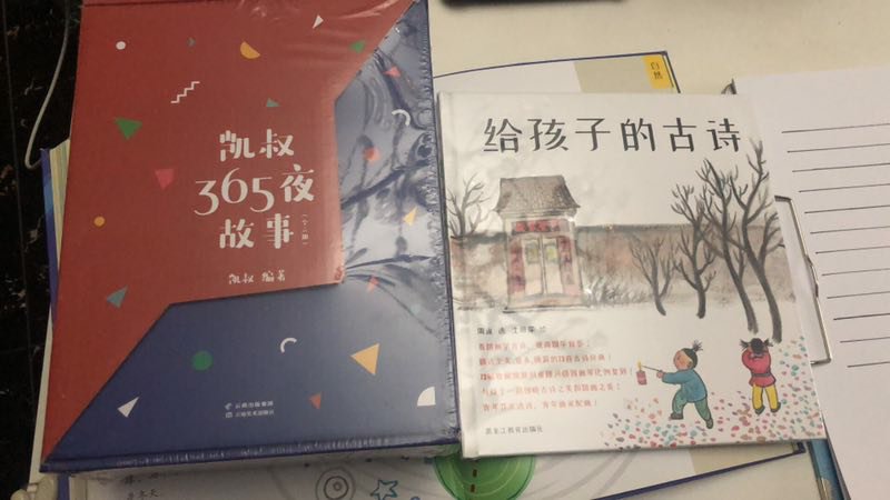 活动时买的，非常划算，孩子也非常喜欢，非常满意