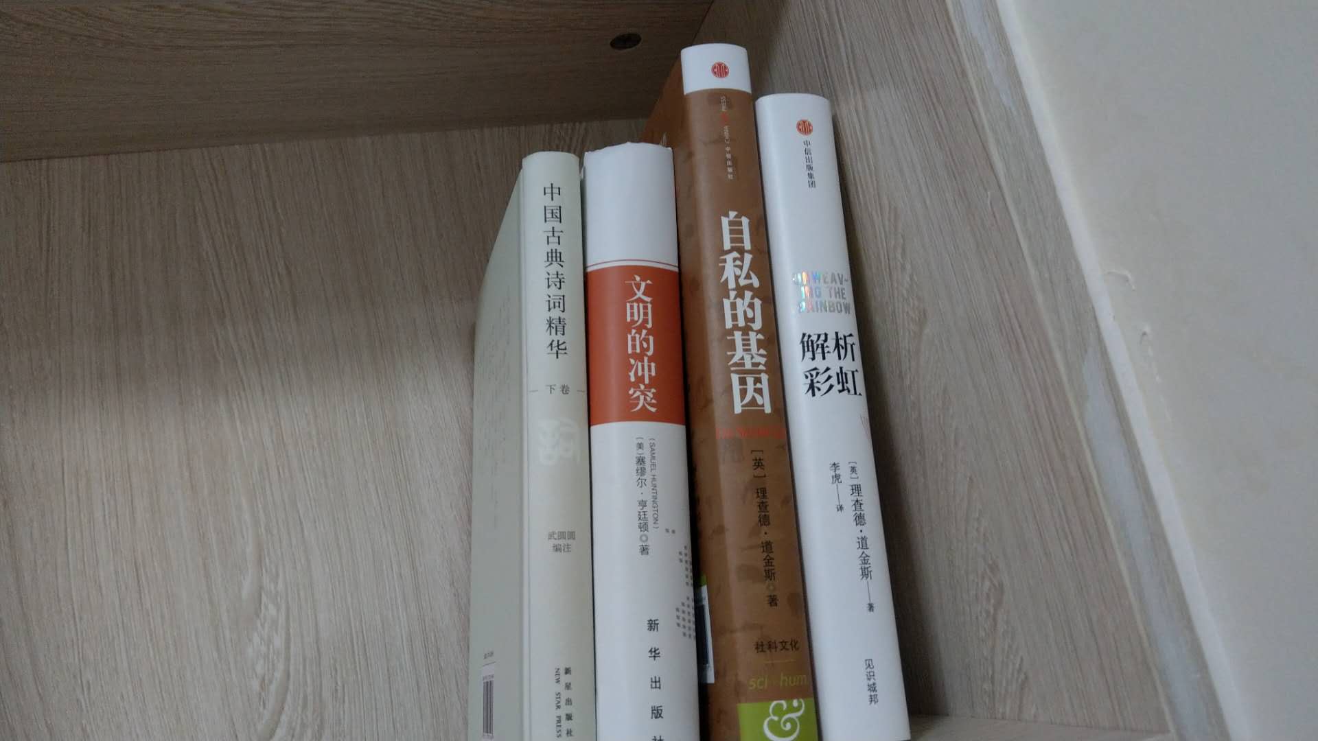 经典书籍，搞活动买的，划算。送货很快，服务态度很好。