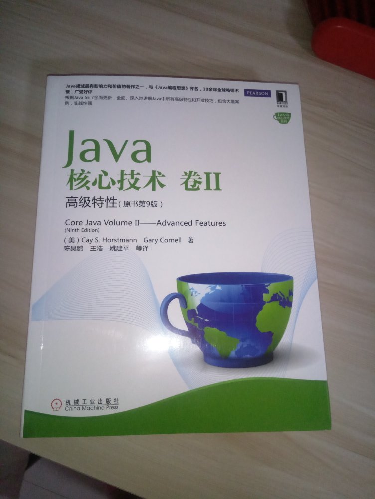 书包装的很不错，厚厚的一本，纸箱摸着挺厚实，印刷也清楚，应该是正版吧，哈哈哈，好好学习天天向上！！！！