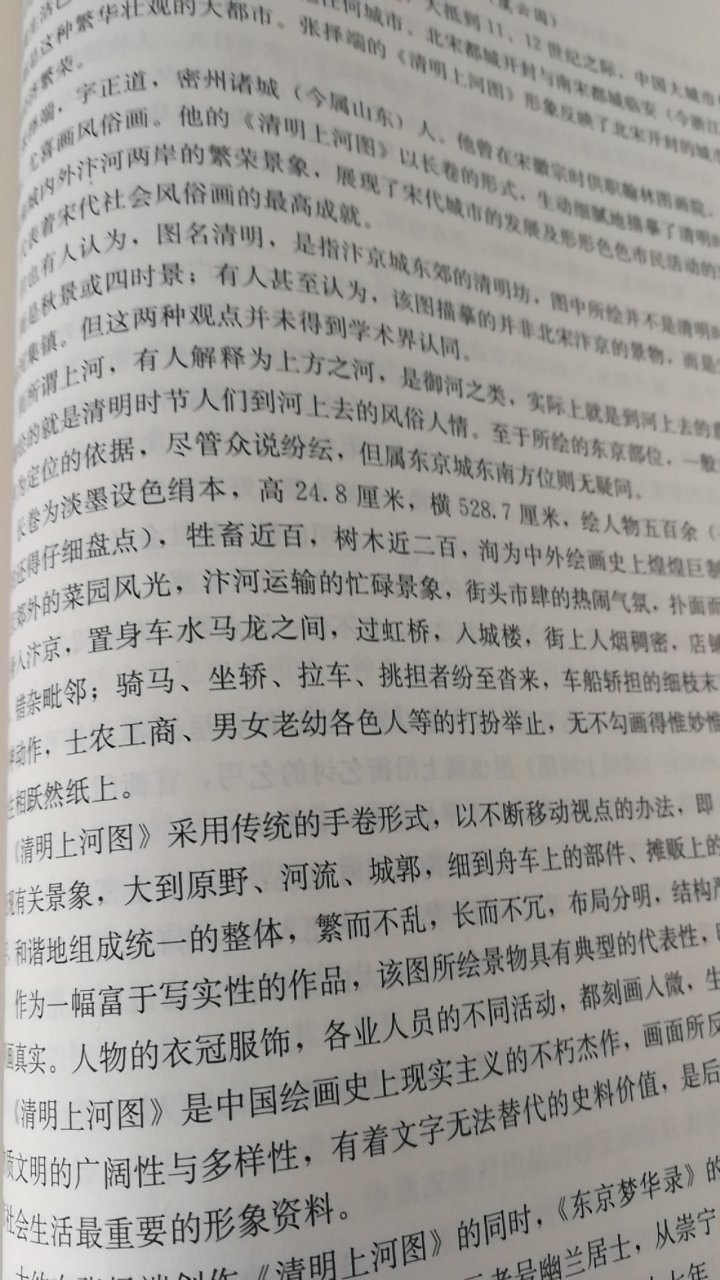 雙十一活動價購入，很值。