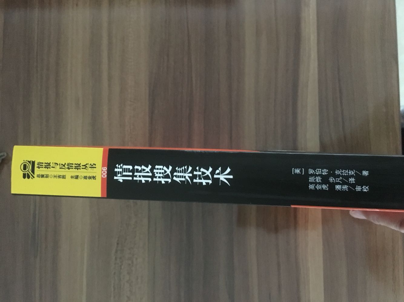 情报需搜集，需整理，如今互联网，信息高速路，移动通讯技术可畏先进得不得了，如果你我穿越而来，真不知是人间还是仙界，在这个信息泛滥，资讯爆炸的年代有必要知道你我要的是什么，如何去实现，了解自己，也要了解世界，……