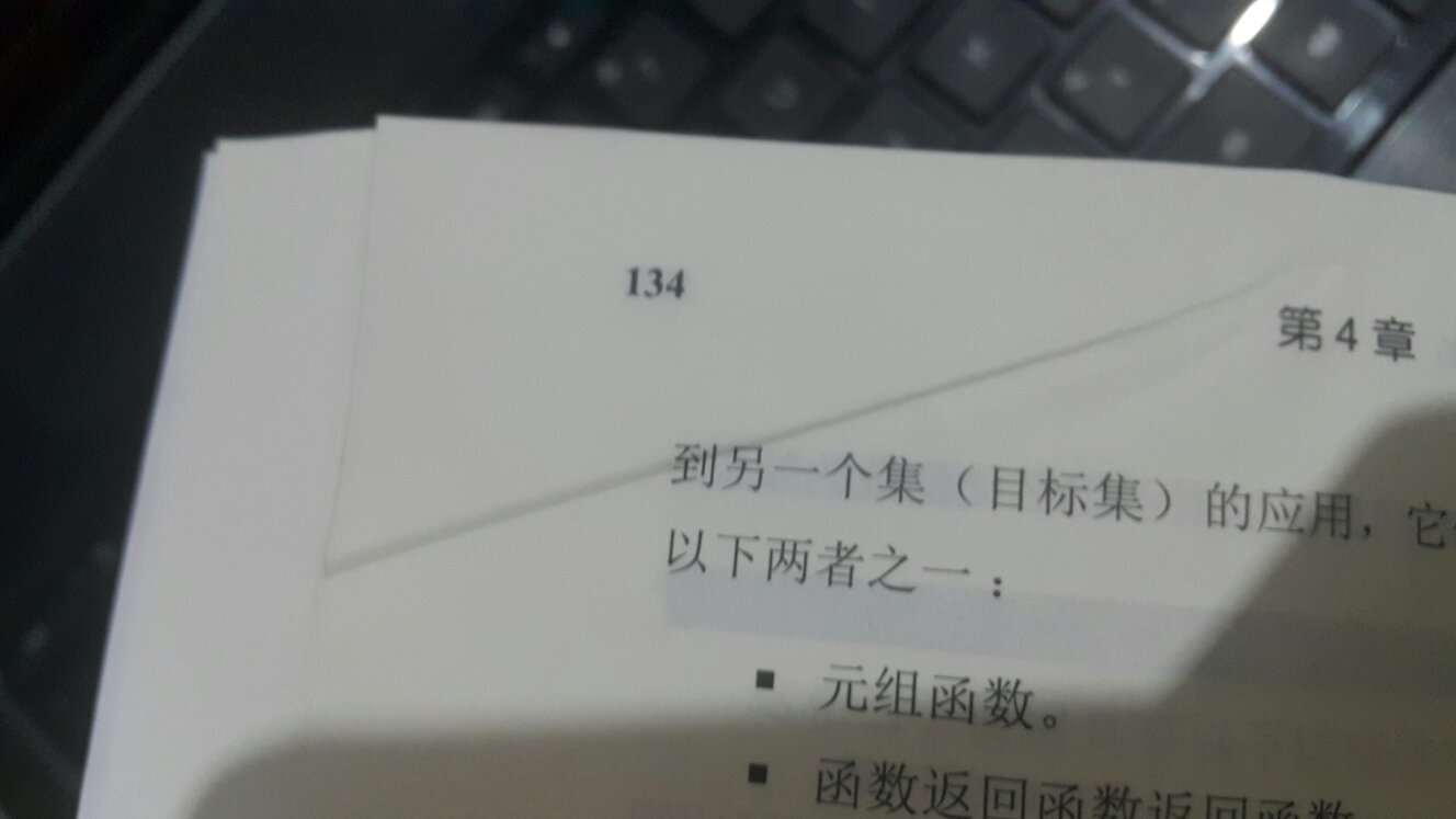 没有防伪标签，有塑封，有纸箱，纸张印刷还可以，第一次收到的切割有问题，换了一本，