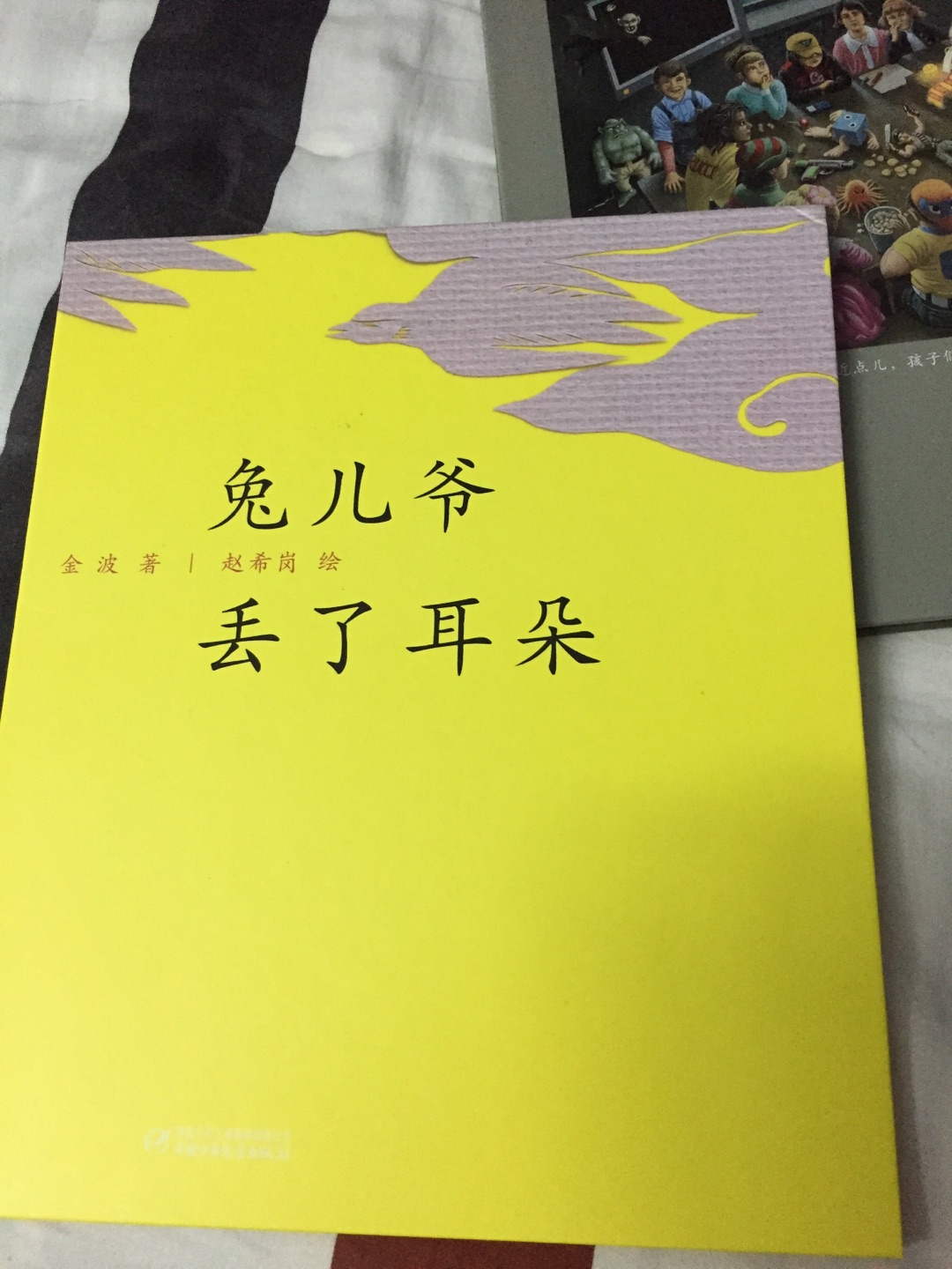 很有特色的一本书，值得收藏