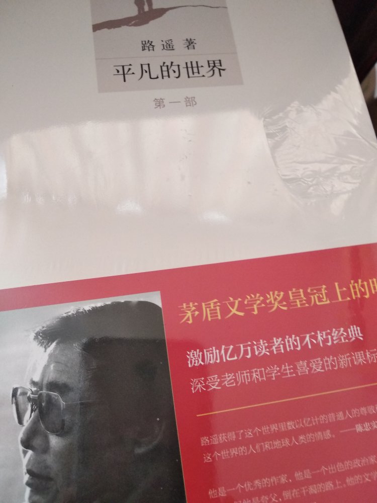 跟同事和单，买了很多，很多很重哦，结孩子囤着，慢慢看。