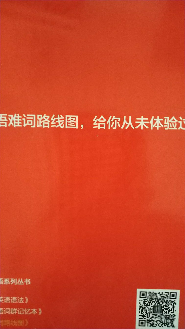 书评，起源是因书而评，发展成为评而评。如果书评人不能通过对被评书籍风骨和神髓的整体把握，不能比普通大众看的更深、更远、更精，从而不能实现由书而评的飞跃、不能引导大众站的更高、发现更多的美，那么，直如有草船却无借箭、有画龙却无点睛，仅是笔墨泼散而已。