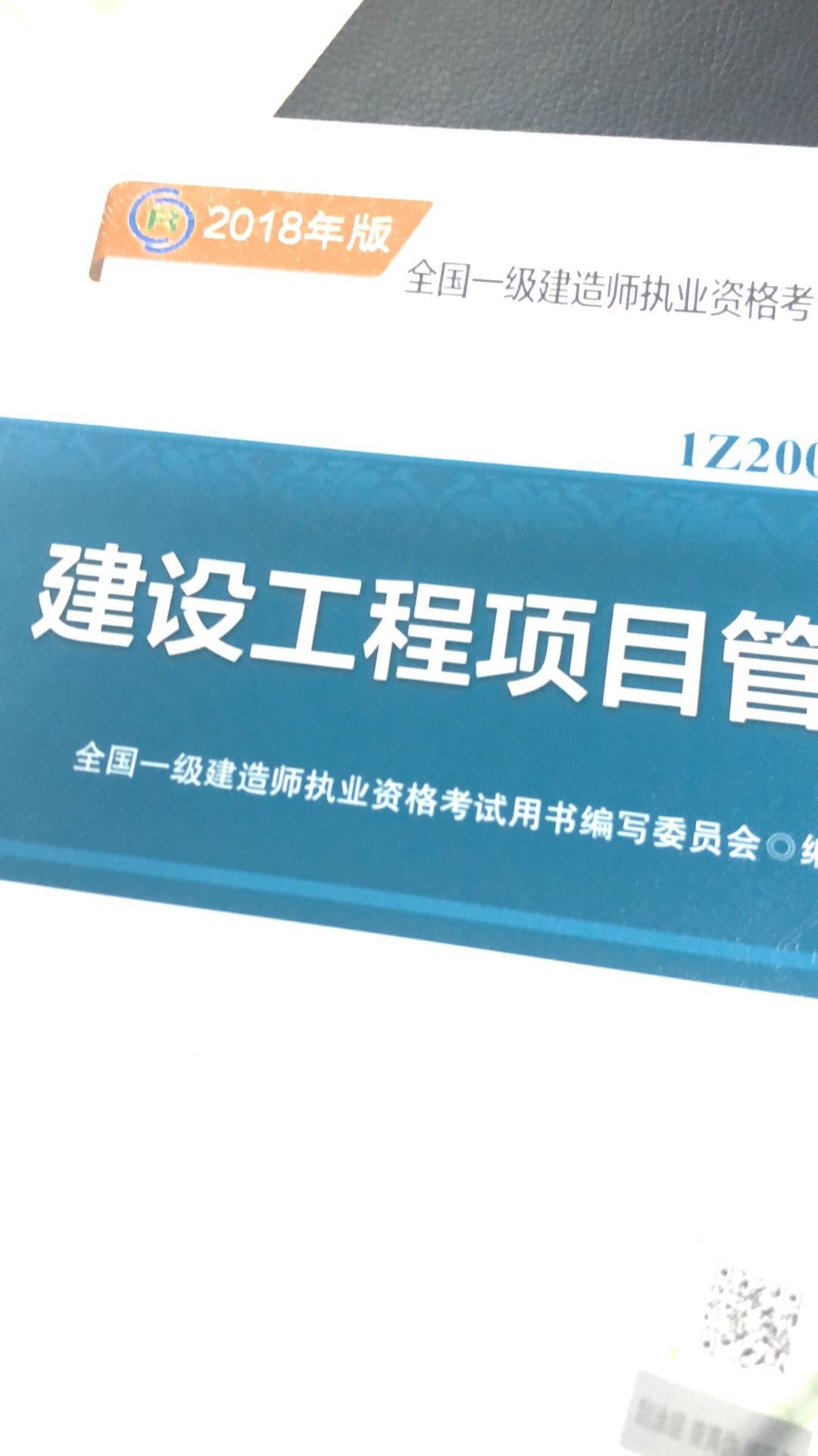 买了一整套，这次要好好看了争取明年过！养家糊口一定要努力了