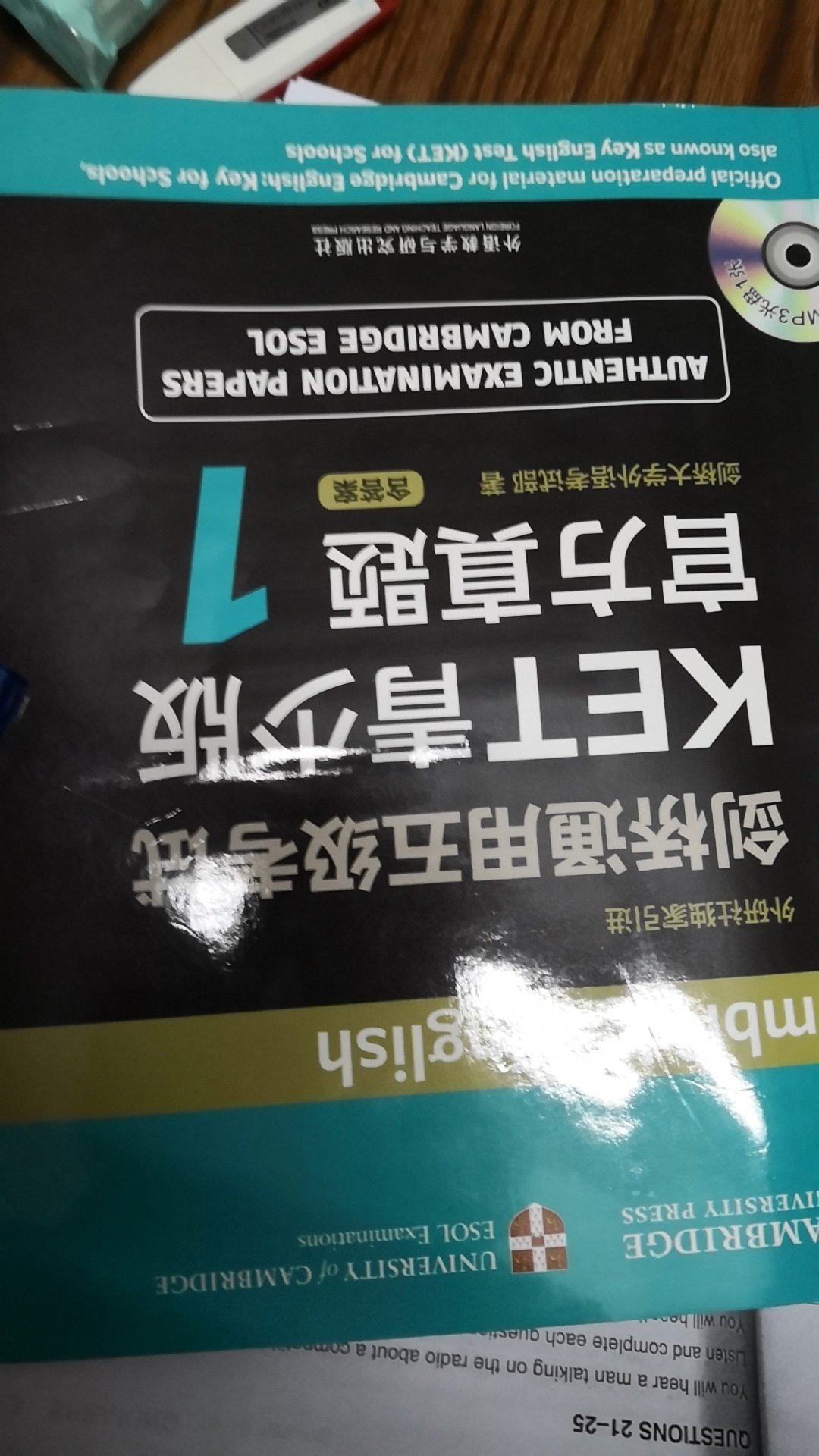 老师建议买的，孩子用着呢。