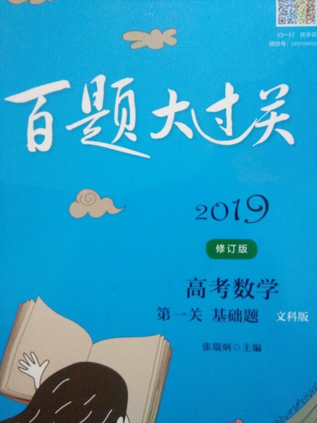 不错，速度快，质量好！