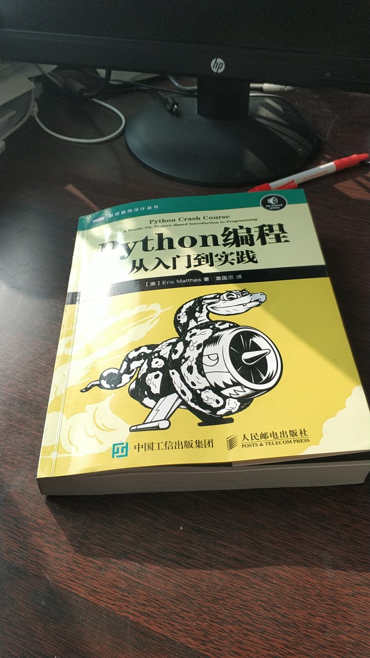 不错，收到就迫不及待的开始学习了，很适合初学者！