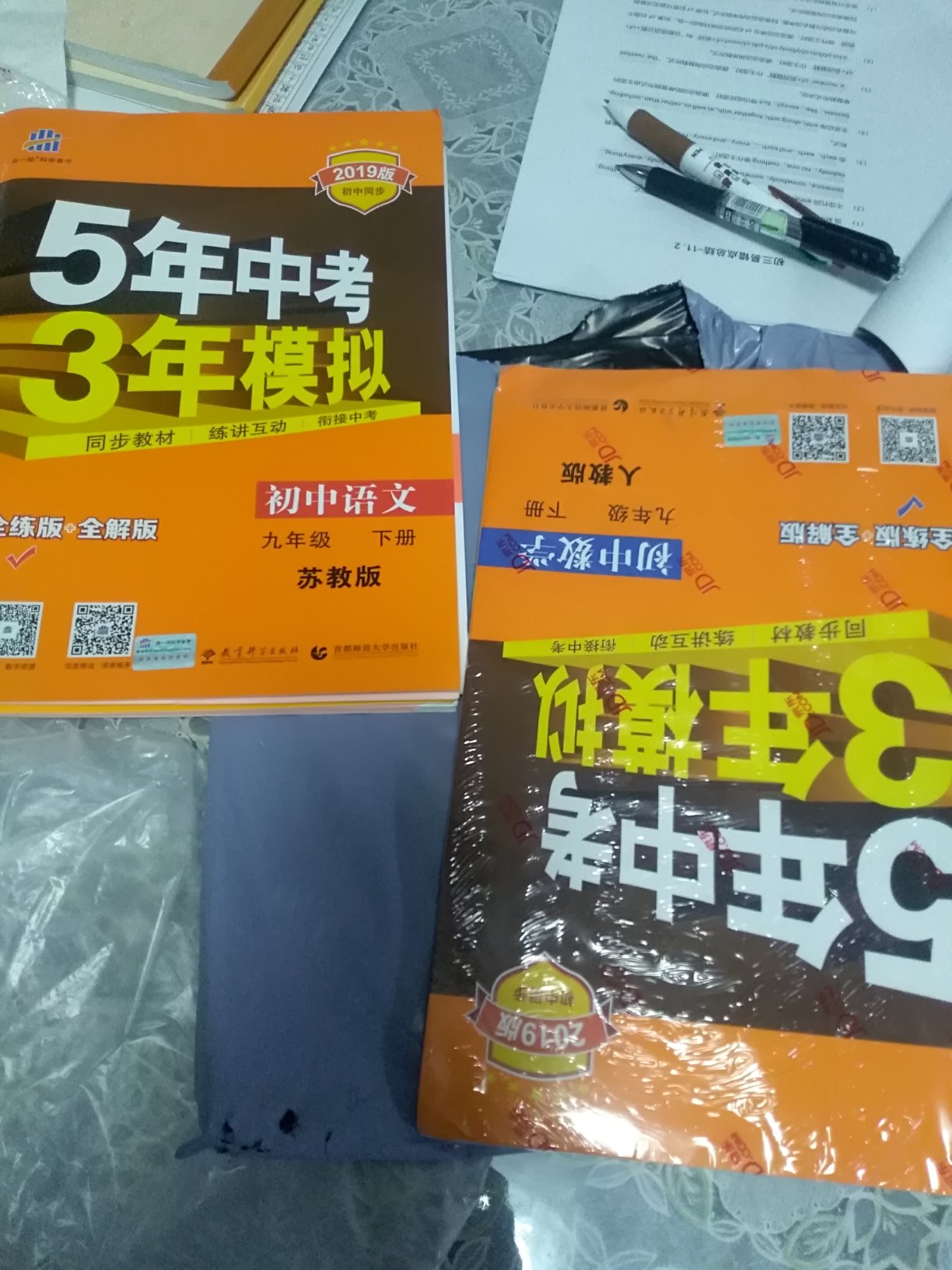 初三能用，希望能为孩子加一把劲，希望孩子喜欢做，书质量还行吧。。。