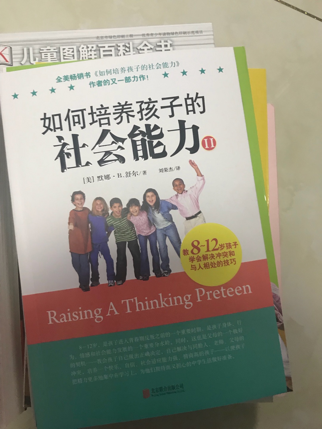 我为什么喜欢在买东西，因为今天买明天就可以送到。我为什么每个商品的评价都一样，因为在买的东西太多太多了，导致积累了很多未评价的订单，所以我统一用段话作为评价内容。购物这么久，有买到很好的产品