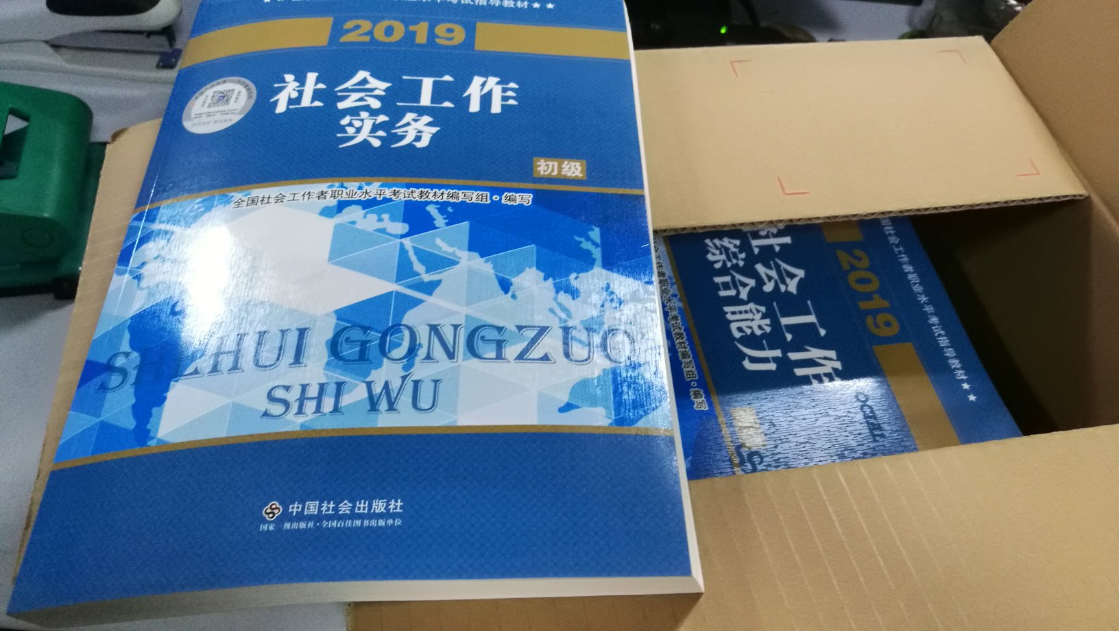 物流很快，确认是正版，自营一直信得过一次买四套。