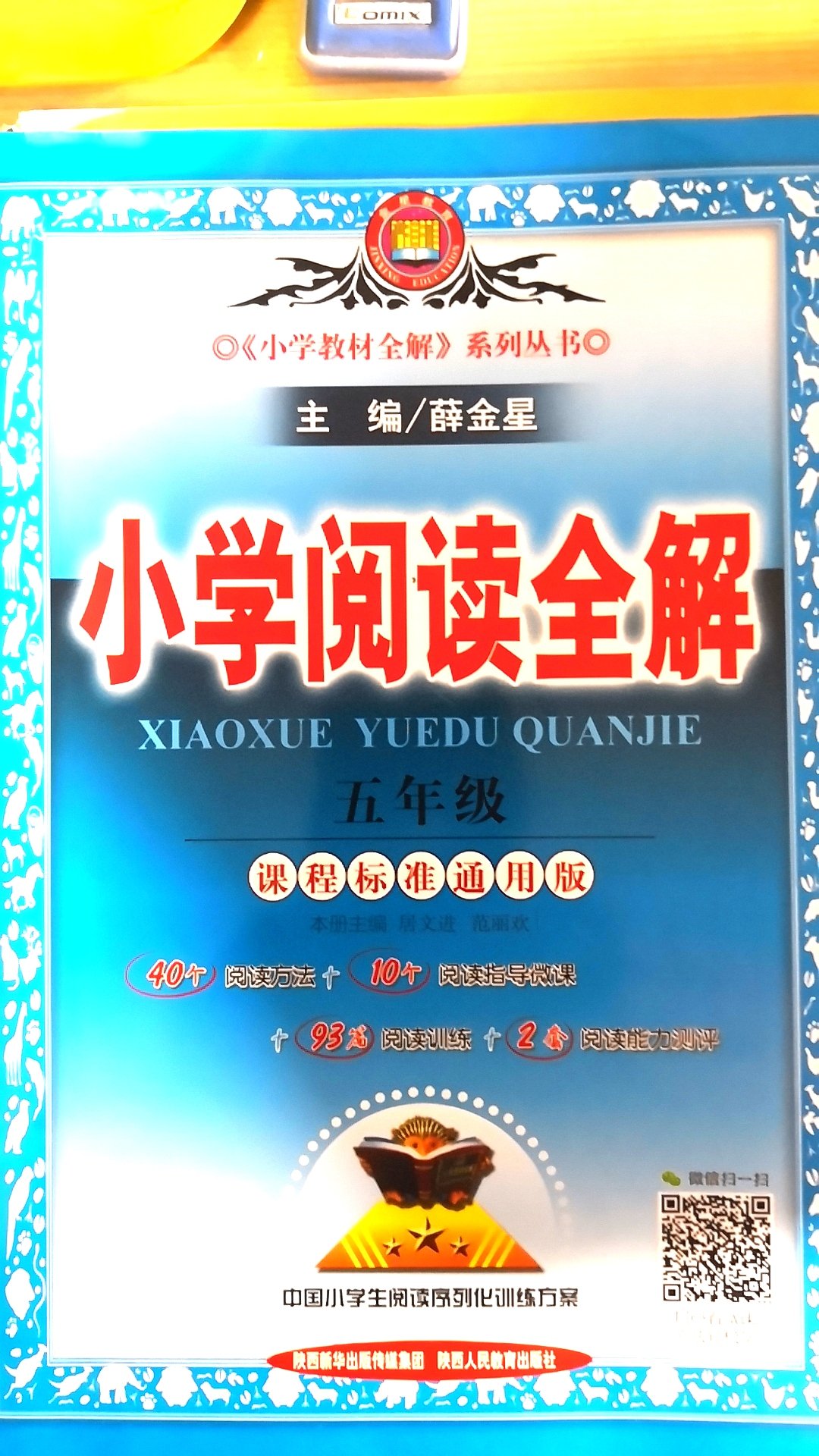 此用户未填写评价内容