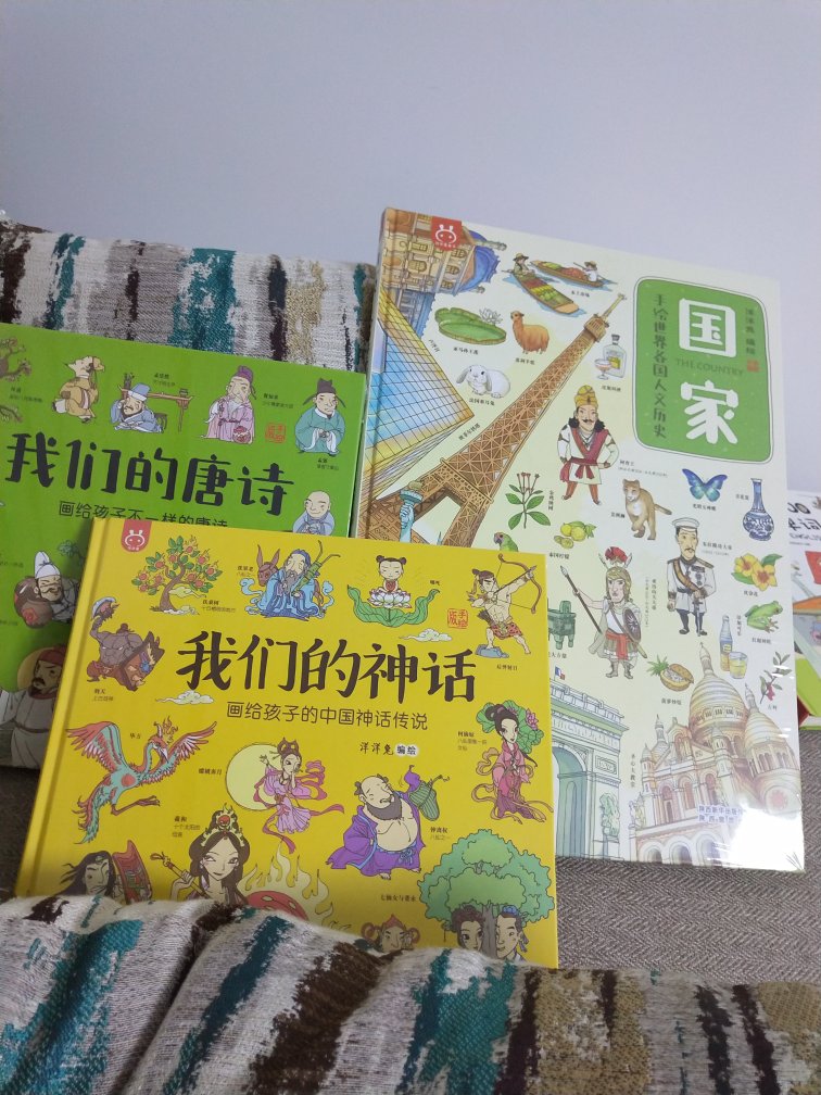 我喜欢给孩子买各种各样的绘本，增加她的知识面。虽然目前她可能看不懂。