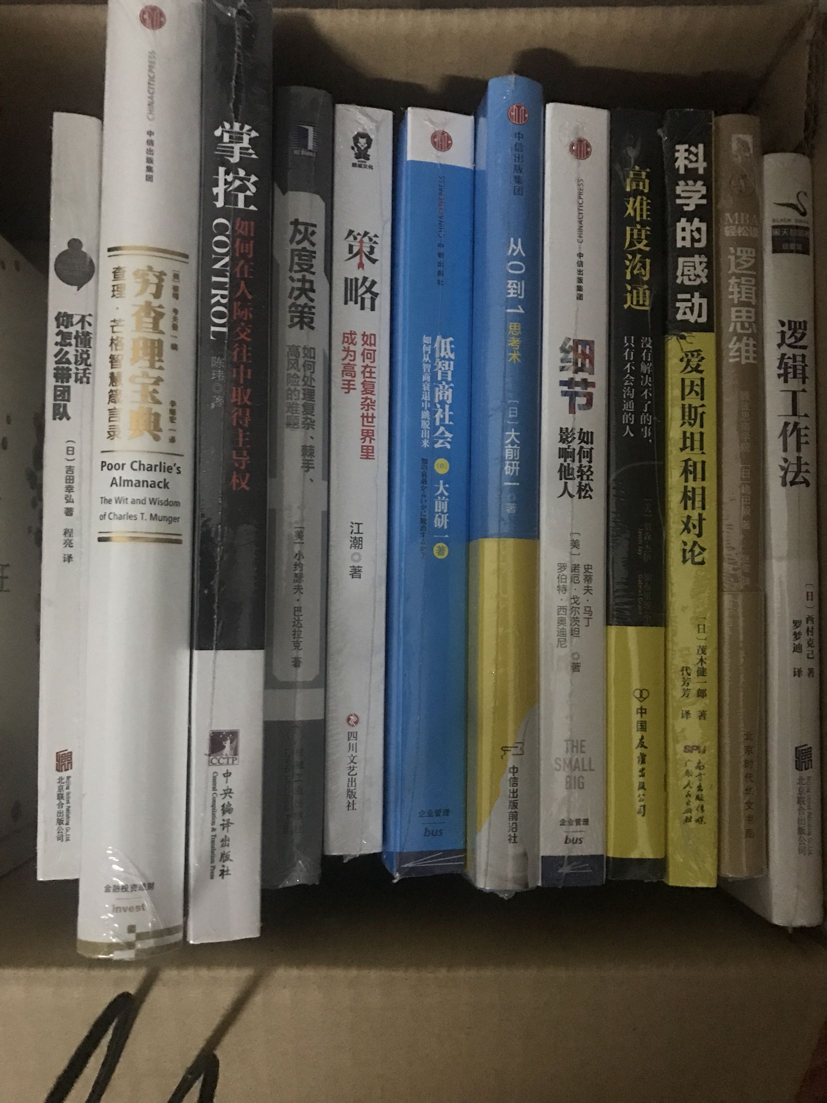 买了好多书，为了京豆，先评论，要过一段时间看完再追加评论了。
