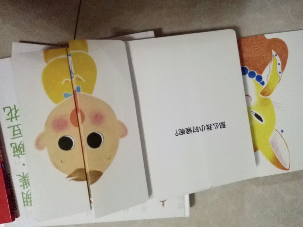 幼幼翻翻书，　一本有趣的绘本，，　　玩，是孩子的天性，是孩子在人生初期获取知识的最好方式。