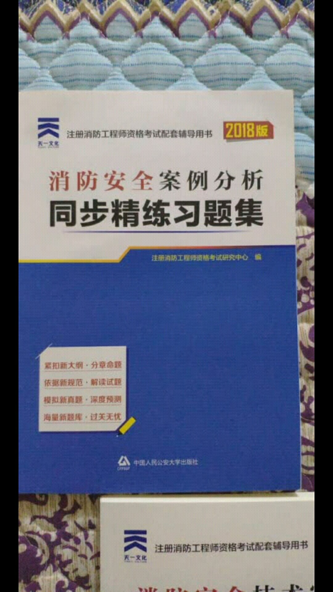 一次性买了好多厨邦的厨房用品，有耗油，有鸡精，有酱油，有臭豆腐，有辣椒酱，有老抽，有原晒鲜等等，用了送的券，感觉还行。不算亏，自从开通了里plus，买啥都在了，感觉被捆绑，哈哈东西不错应该是正品，好了就说到这里谢谢。