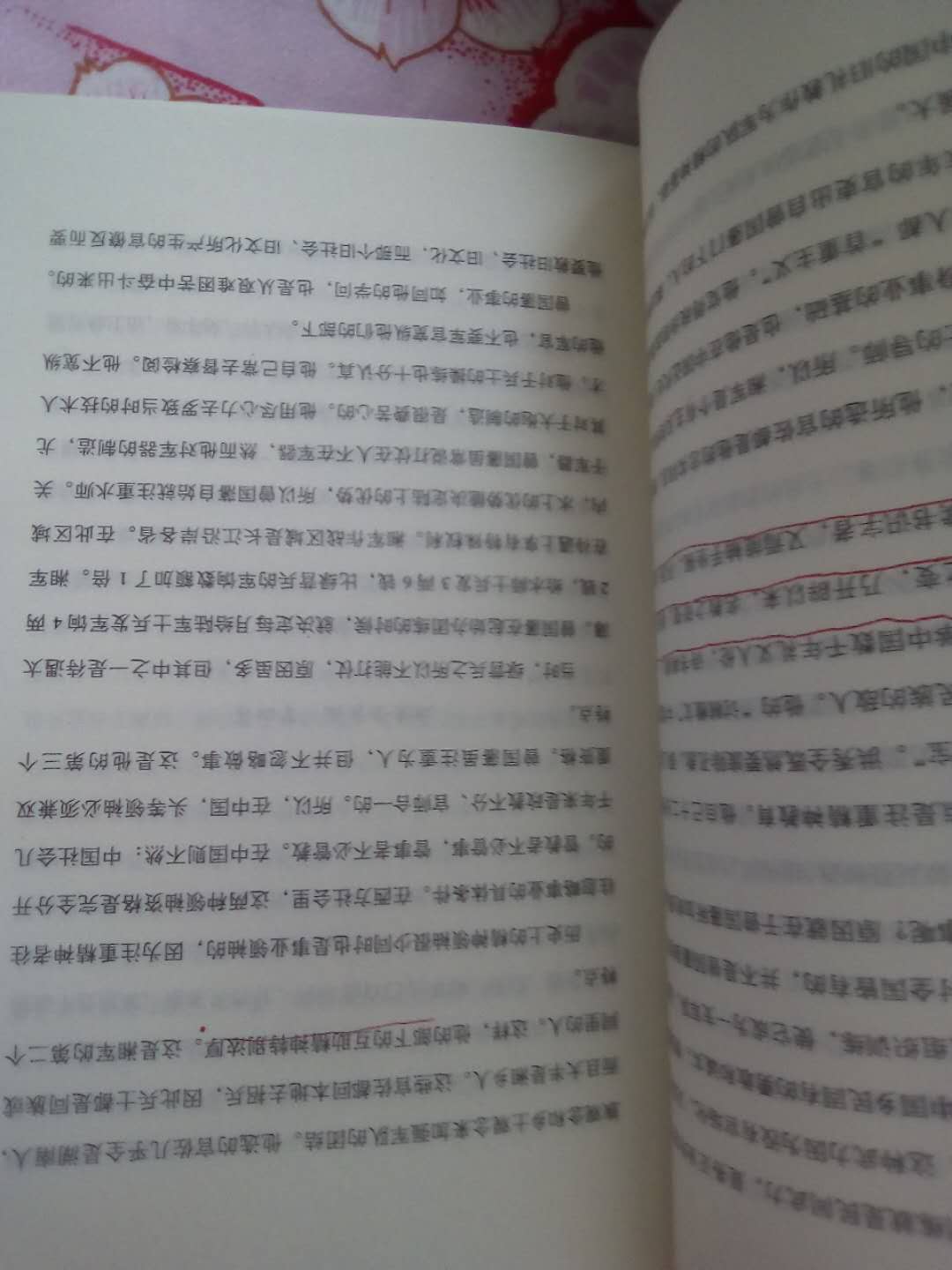 本书只介绍了晚清的发展，战争，不平等条约等，未涉及清朝灭亡后内容。