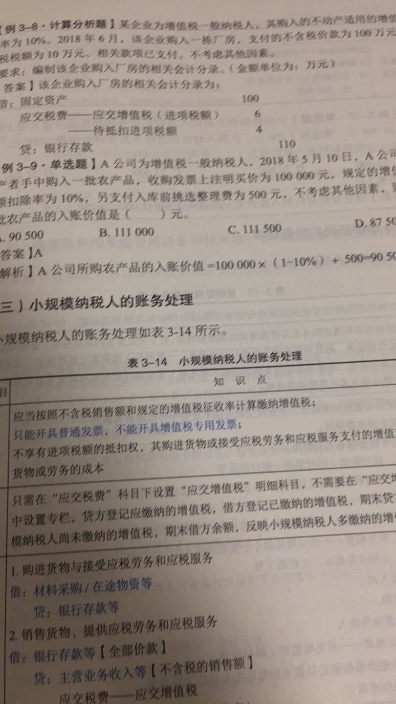 不错的一本书。反正就这样了。嘿嘿嘿，活动买的。