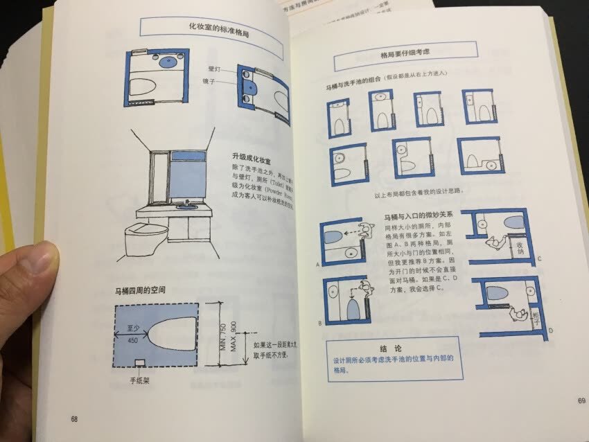 内容丰富，很受启发，发人深思，感受颇深，点点到精髓