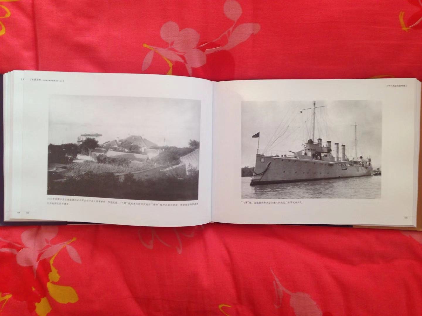 不错的介绍中国近代海军的好书，值得购买！