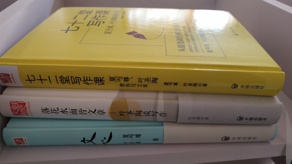 双11上购物，还是一如既往的快速准确送达！产品使用符合预期，物有所值！