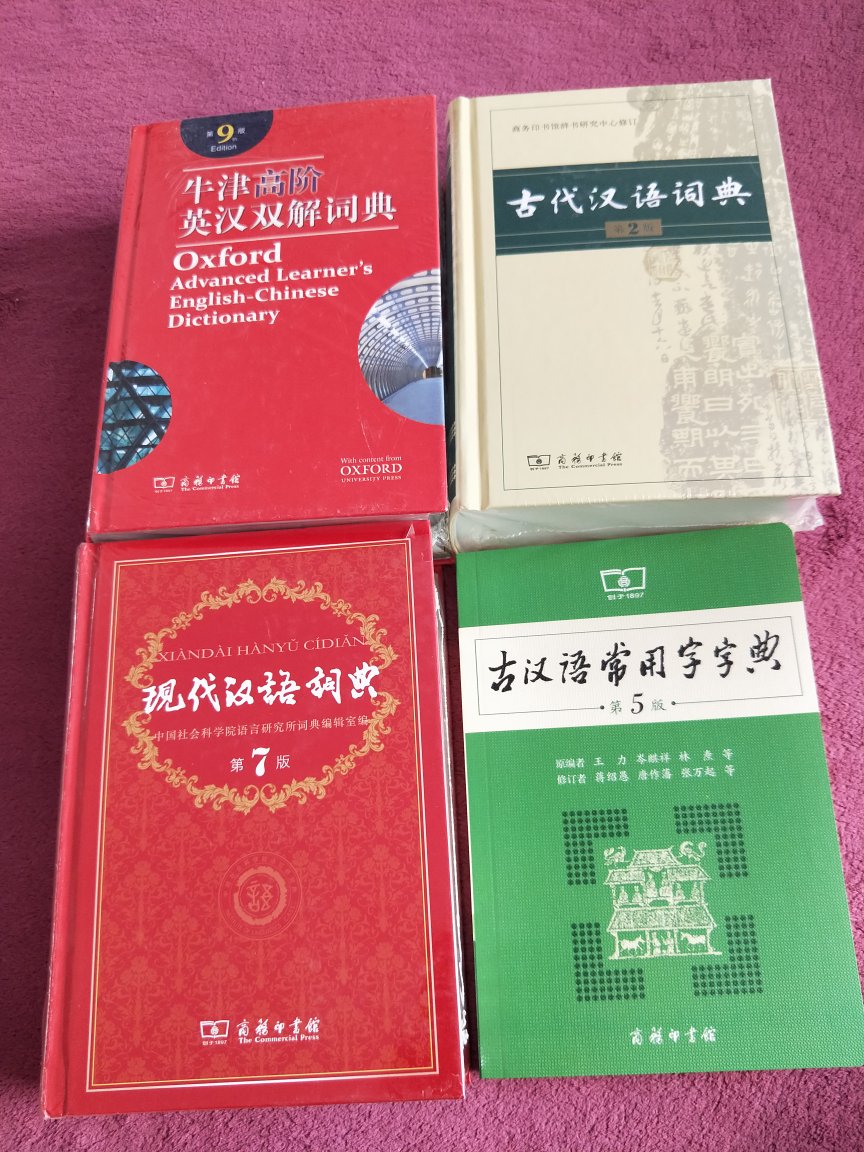 相信，书的质量真心不错！